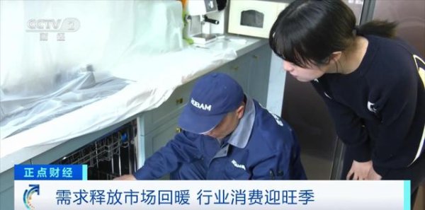 真牛所配资 家居建材行业消费迎旺季，有公司成交额同比增长5倍！