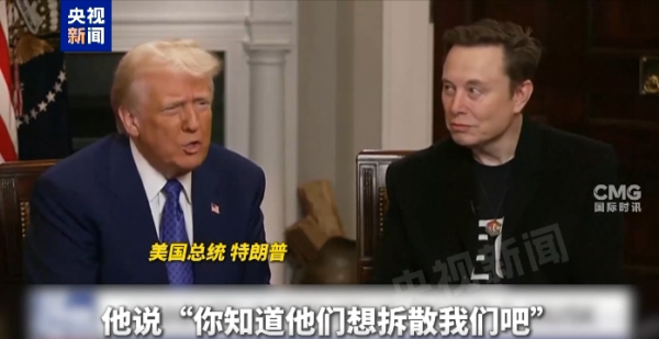 鼎坤策略 对“马斯克总统”的说法怎么看？特朗普一席话 马斯克听了频频点头