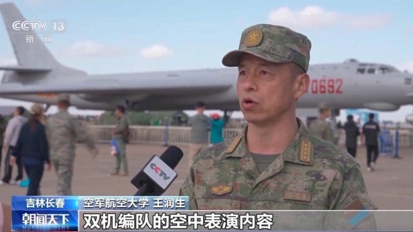 云策略 首次歼-20地面静态展示！长春航空展即将举行